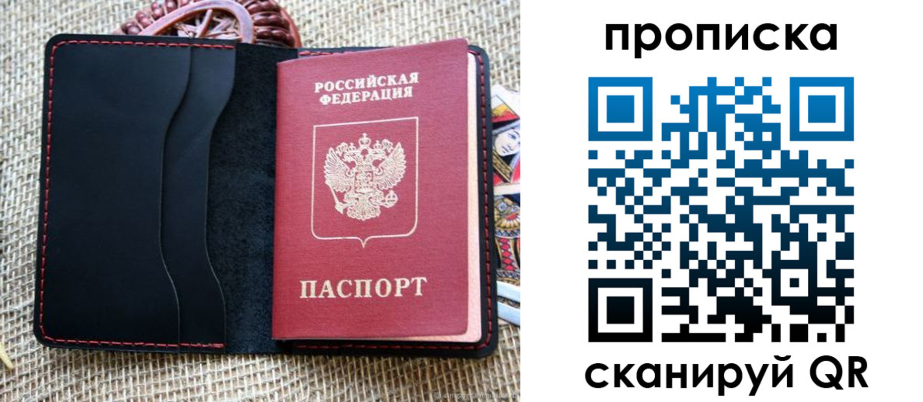 регистрация в Качканаре