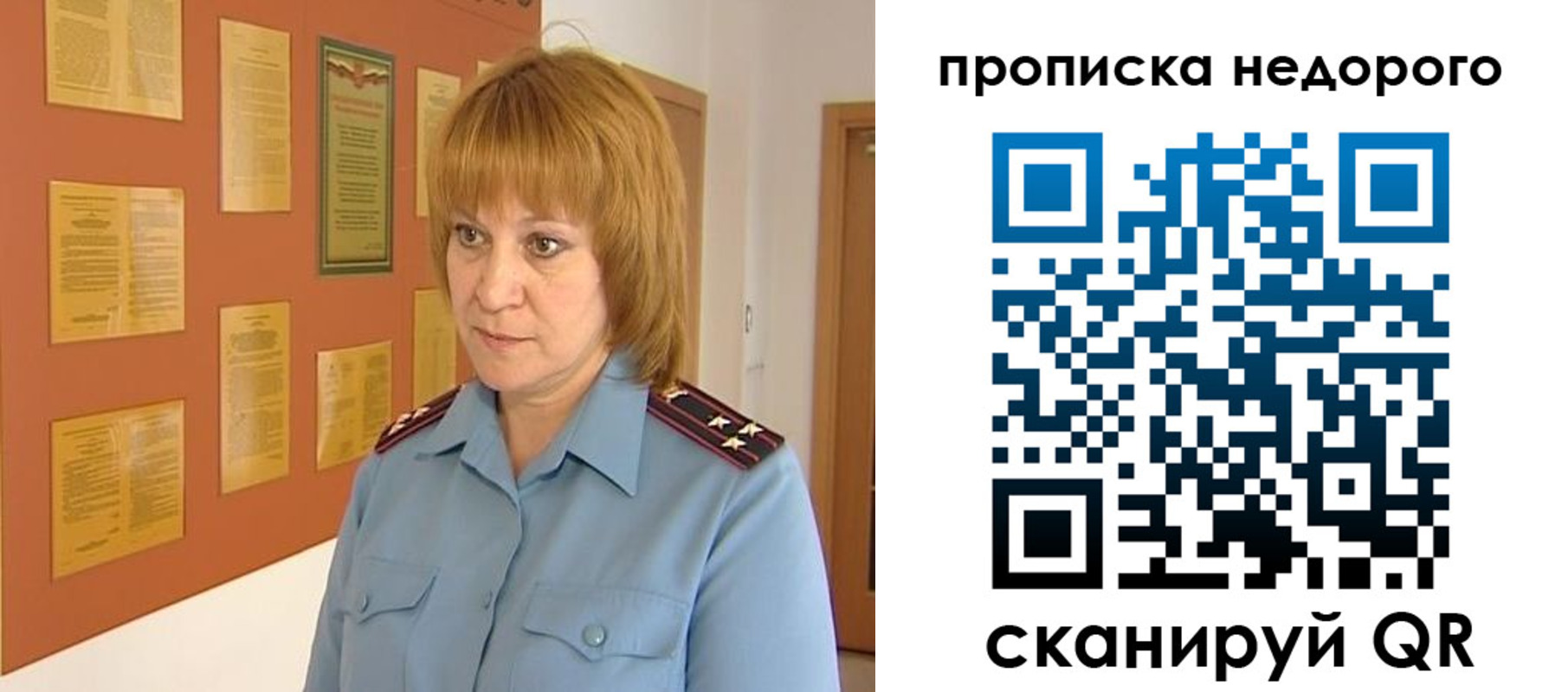 временная регистрация 2025 в Качканаре