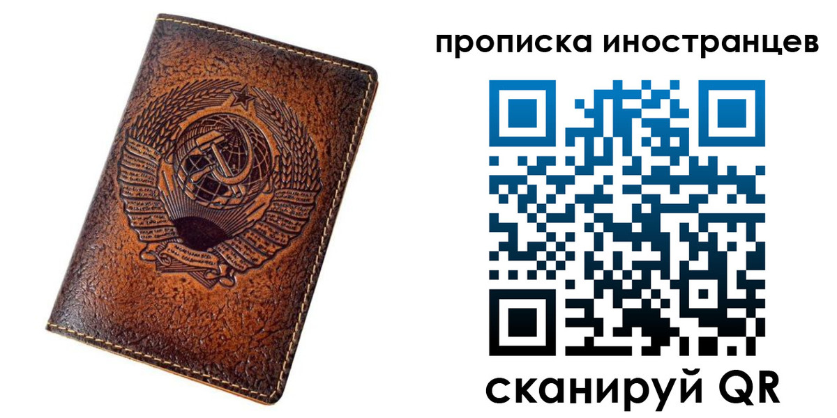 временная регистрация в квартире в Качканаре